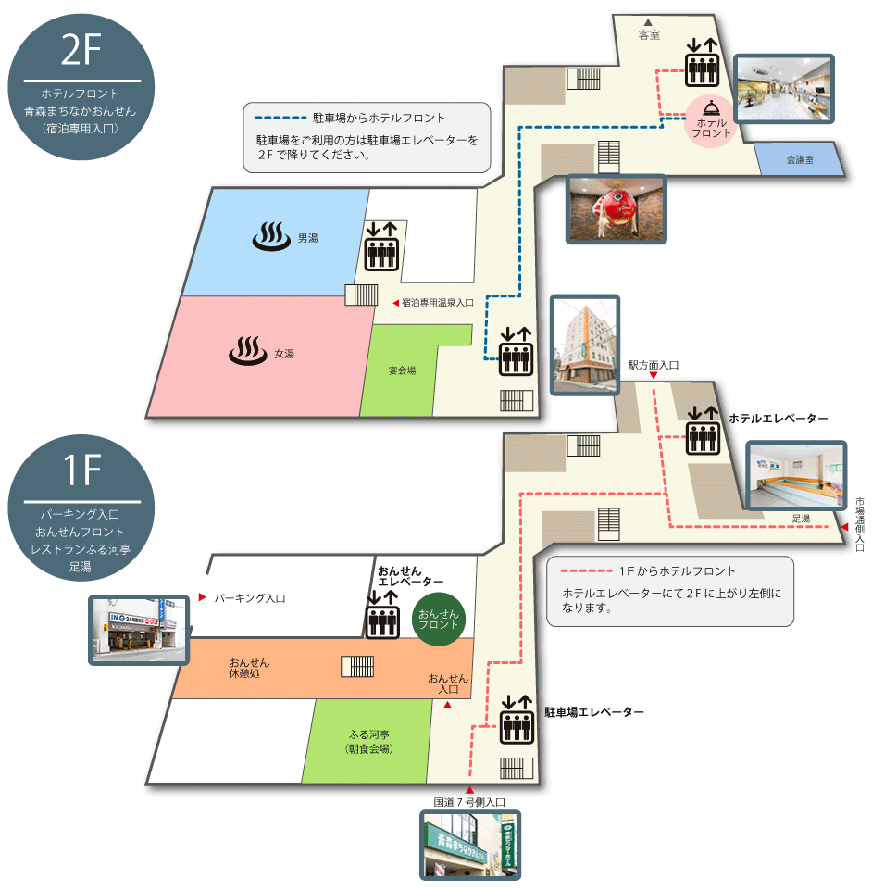 ホテルのフロアマップイラスト